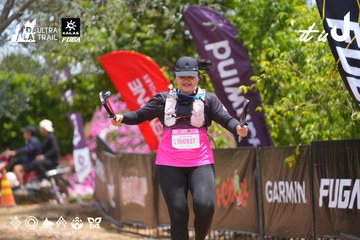 Dalat Ultra Trail 2026 - Ảnh #4870503