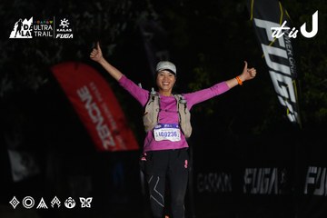 Dalat Ultra Trail 2026 - Ảnh #4764472