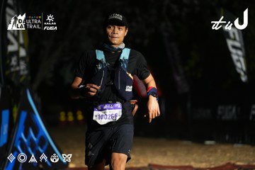 Dalat Ultra Trail 2026 - Ảnh #4764229
