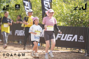 Dalat Ultra Trail 2026 - Ảnh #4837016