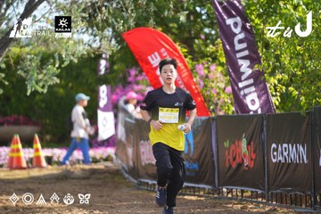 Dalat Ultra Trail 2026 - Ảnh #4769511