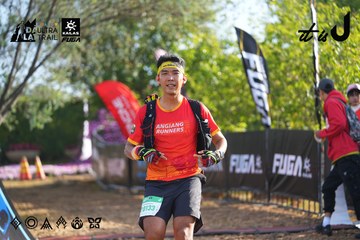 Dalat Ultra Trail 2026 - Ảnh #4767113