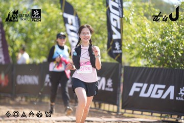 Dalat Ultra Trail 2026 - Ảnh #4828409