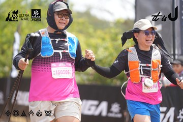 Dalat Ultra Trail 2026 - Ảnh #4861129