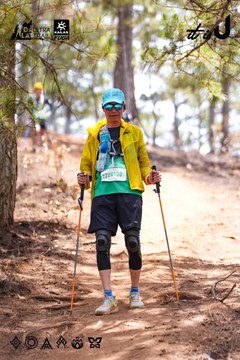Dalat Ultra Trail 2026 - Ảnh #4855795