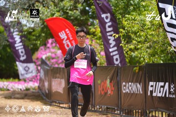 Dalat Ultra Trail 2026 - Ảnh #4870822