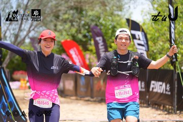 Dalat Ultra Trail 2026 - Ảnh #4870958