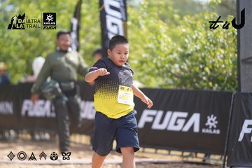 Dalat Ultra Trail 2026 - Ảnh #4857329