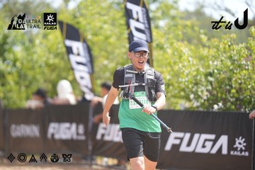 Dalat Ultra Trail 2026 - Ảnh #4858306