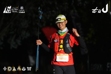 Dalat Ultra Trail 2026 - Ảnh #4764325