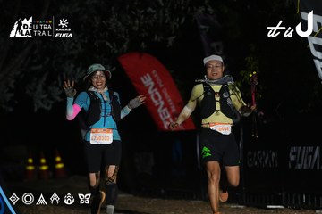 Dalat Ultra Trail 2026 - Ảnh #4765566