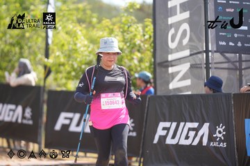 Dalat Ultra Trail 2026 - Ảnh #4856300