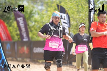 Dalat Ultra Trail 2026 - Ảnh #4860824