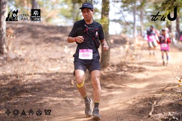 Dalat Ultra Trail 2026 - Ảnh #4854220