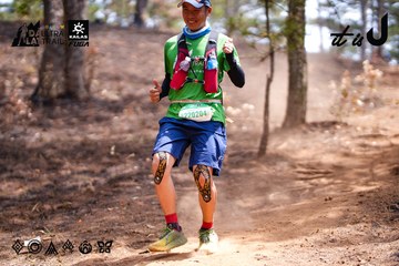 Dalat Ultra Trail 2026 - Ảnh #4855382