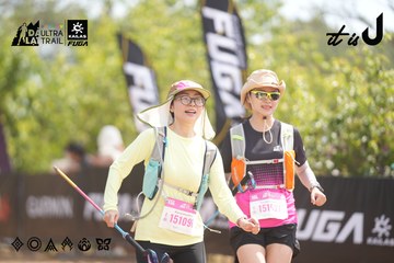Dalat Ultra Trail 2026 - Ảnh #4858269