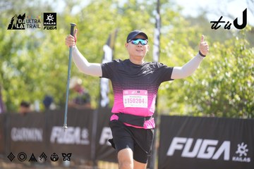 Dalat Ultra Trail 2026 - Ảnh #4837476