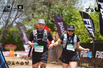 Dalat Ultra Trail 2026 - Ảnh #4871082