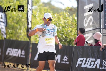 Dalat Ultra Trail 2026 - Ảnh #4773450