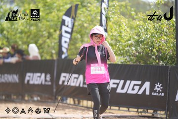 Dalat Ultra Trail 2026 - Ảnh #4857654