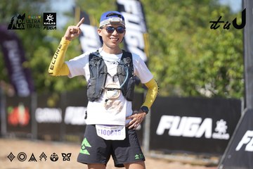 Dalat Ultra Trail 2026 - Ảnh #4729460