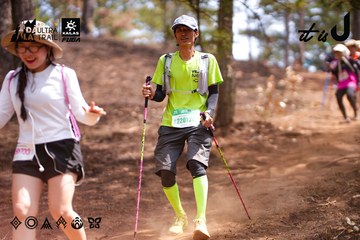 Dalat Ultra Trail 2026 - Ảnh #4855107