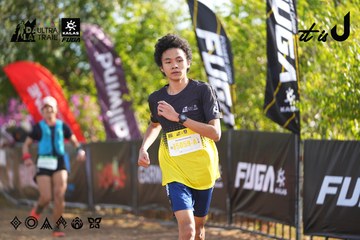 Dalat Ultra Trail 2026 - Ảnh #4769865