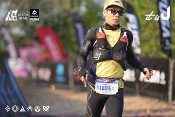 Dalat Ultra Trail 2026 - Ảnh #4732128