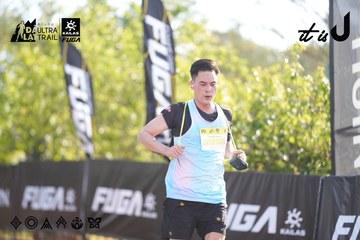 Dalat Ultra Trail 2026 - Ảnh #4770378