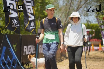Dalat Ultra Trail 2026 - Ảnh #4728434