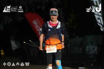 Dalat Ultra Trail 2026 - Ảnh #4765649