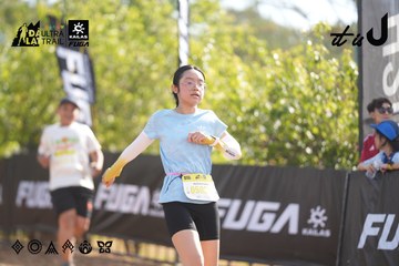 Dalat Ultra Trail 2026 - Ảnh #4770818