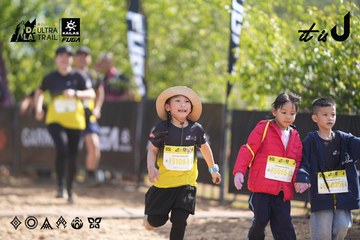 Dalat Ultra Trail 2026 - Ảnh #4837397