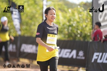 Dalat Ultra Trail 2026 - Ảnh #4772133