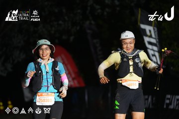 Dalat Ultra Trail 2026 - Ảnh #4765581