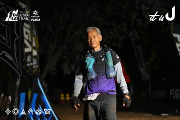 Dalat Ultra Trail 2026 - Ảnh #4766750