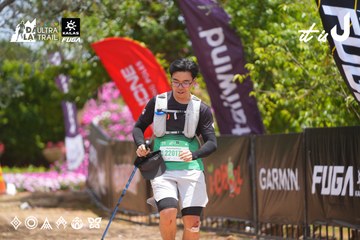 Dalat Ultra Trail 2026 - Ảnh #4870658