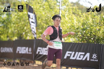 Dalat Ultra Trail 2026 - Ảnh #4770801