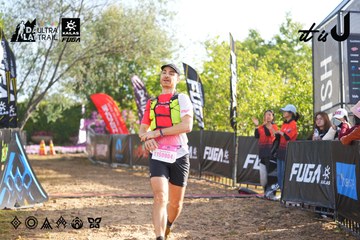 Dalat Ultra Trail 2026 - Ảnh #4767723