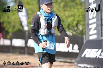 Dalat Ultra Trail 2026 - Ảnh #4731780