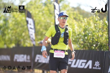 Dalat Ultra Trail 2026 - Ảnh #4770679