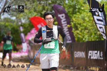 Dalat Ultra Trail 2026 - Ảnh #4870664