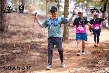 Dalat Ultra Trail 2026 - Ảnh #4855343