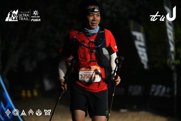 Dalat Ultra Trail 2026 - Ảnh #4764834