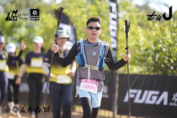 Dalat Ultra Trail 2026 - Ảnh #4771115