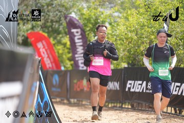 Dalat Ultra Trail 2026 - Ảnh #4859315