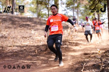 Dalat Ultra Trail 2026 - Ảnh #4854187
