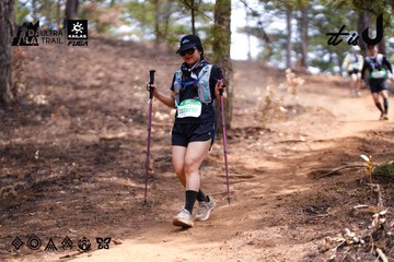 Dalat Ultra Trail 2026 - Ảnh #4855434