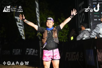 Dalat Ultra Trail 2026 - Ảnh #4766276