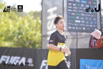 Dalat Ultra Trail 2026 - Ảnh #4770280